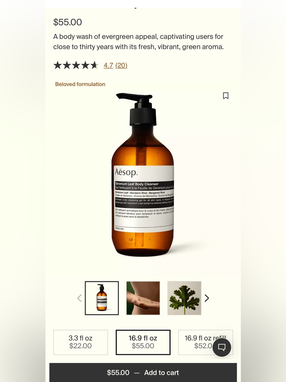 Aesop Geranium Leaf Body Cleanser — Amber